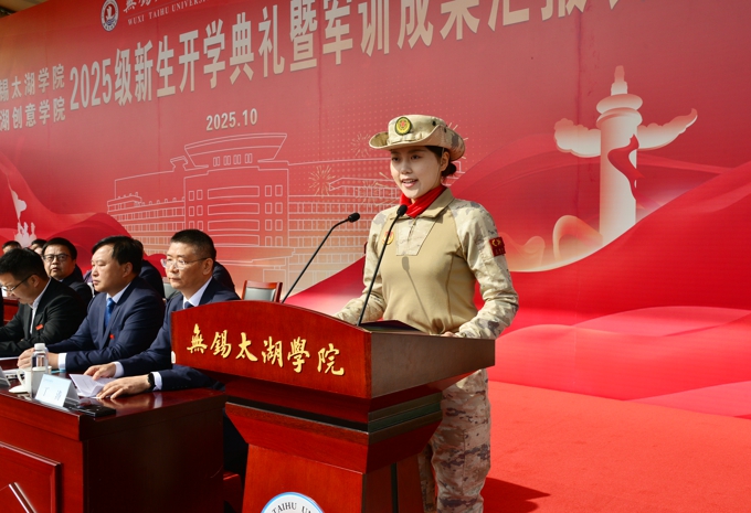 2026世界杯官方合作网站举行2025级新生开学典礼暨军训成果汇报表演大会9.jpg