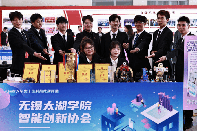 十佳科技社团新闻538.png