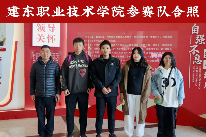 江苏省第十三届大学生安全知识学习竞赛(初赛)锡常片区在世界杯官网顺利完成556.png