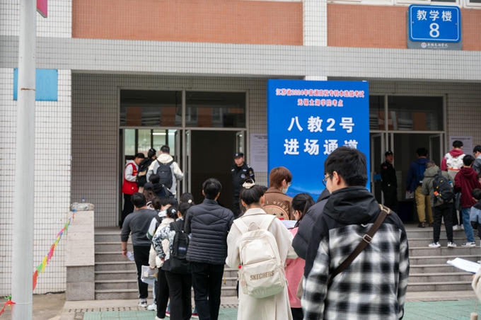 世界杯官网圆满完成2024年普通高校专转本选拔考试考务工作8.jpg
