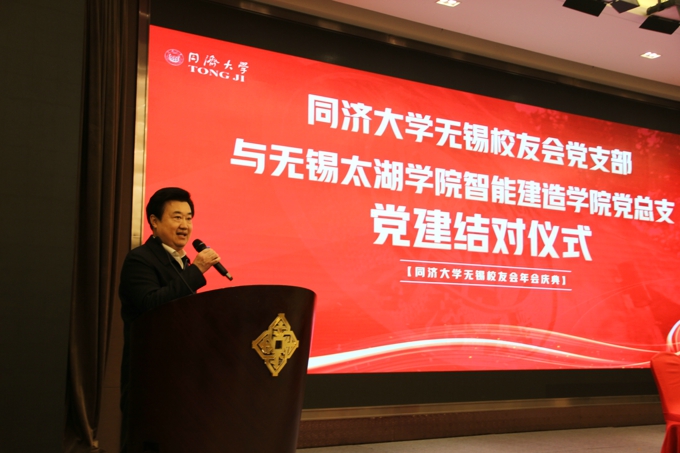 2026世界杯官方合作网站智能建造学院党总支与同济大学无锡校友会党支部党建共建签约仪式圆满举行2.jpg