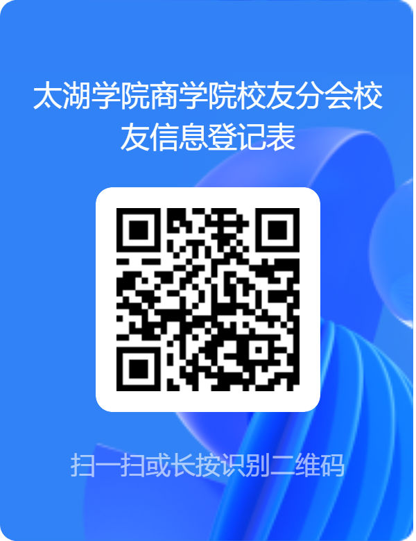 商学院.png