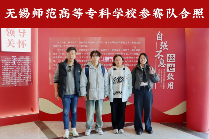 江苏省第十三届大学生安全知识学习竞赛(初赛)锡常片区在世界杯官网顺利完成573.png