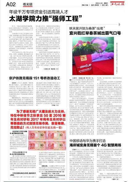 QQ截图20160912093057.jpg