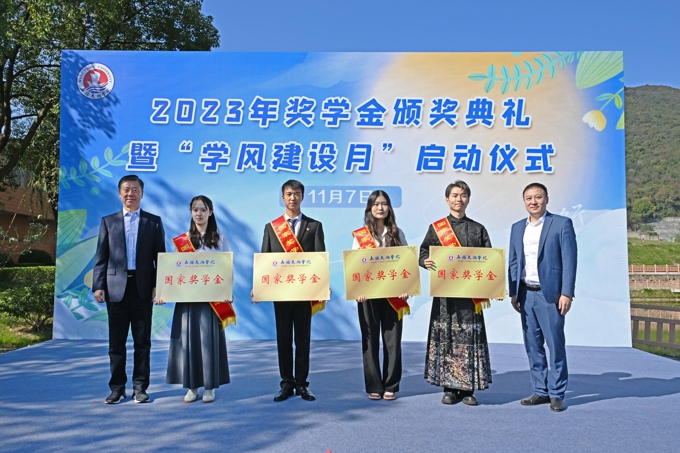 世界杯官网2023年奖学金颁奖典礼暨“学风建设月” 启动仪式圆满举行5.jpg
