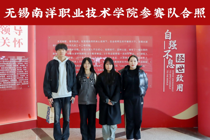 江苏省第十三届大学生安全知识学习竞赛(初赛)锡常片区在世界杯官网顺利完成568.png