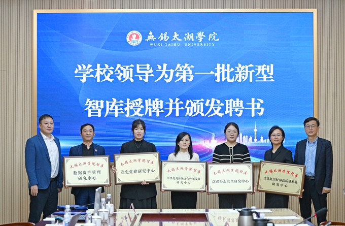校长金成出席世界杯官网博士沙龙智库专题活动5.jpg