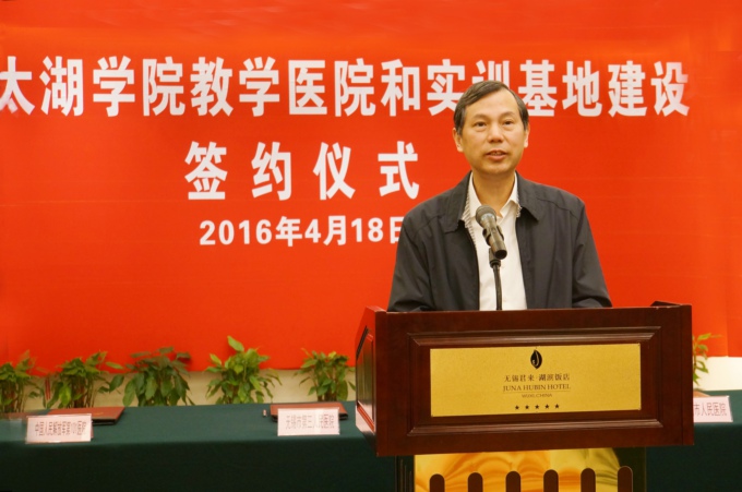 2.市政府副秘书长吴建昌讲话.jpg