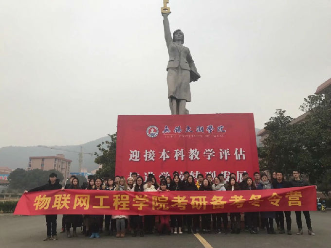 冬令营1.jpg