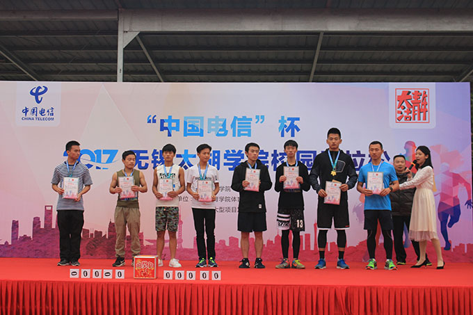 太湖学院举行2017年校园马拉松赛13.JPG