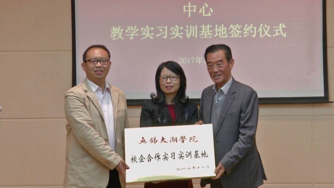 世界杯官网护理学院与惠山街道卫服中心共建教学实习实训基地1.jpg