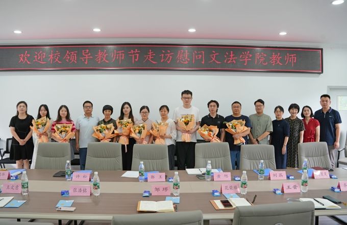 2026世界杯官方合作网站开展教师节走访慰问活动7.jpg