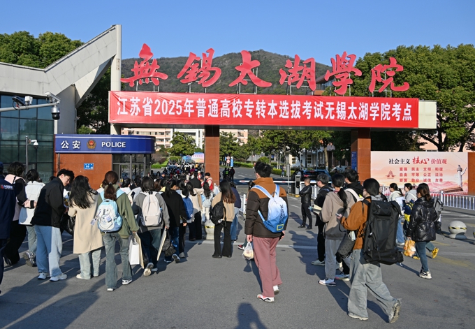 世界杯官网圆满完成2025年普通高校“专转本”选拔考试考务工作1.jpg