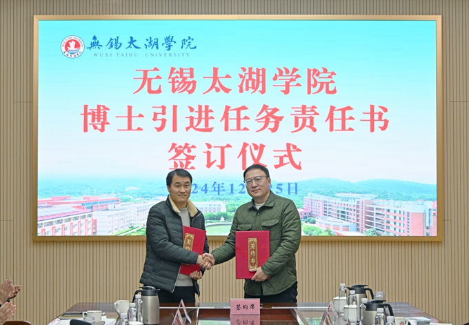 世界杯官网召开高层次人才引进工作部署会9.jpg