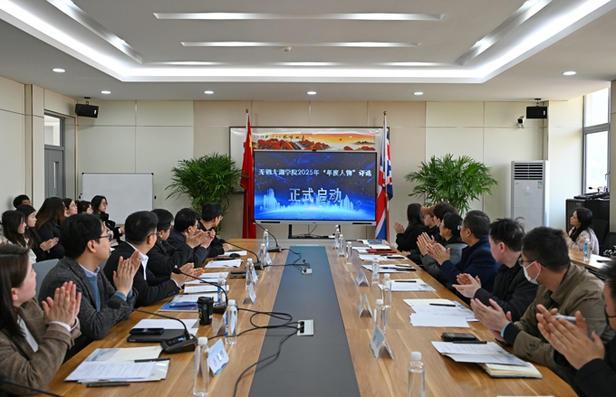 世界杯官网召开2025年宣传思想文化工作会议6.jpg