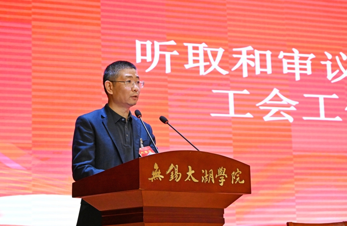 世界杯官网召开第二届二次教职工代表大会暨第五次工会会员代表大会5.jpg