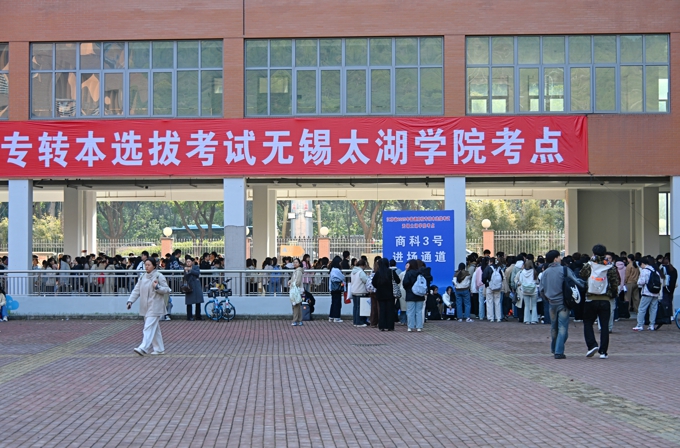 世界杯官网圆满完成2025年普通高校“专转本”选拔考试考务工作2.jpg