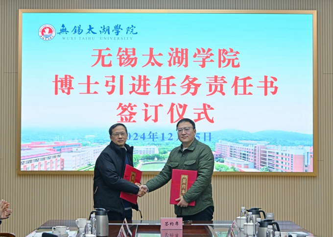 世界杯官网召开高层次人才引进工作部署会7.jpg
