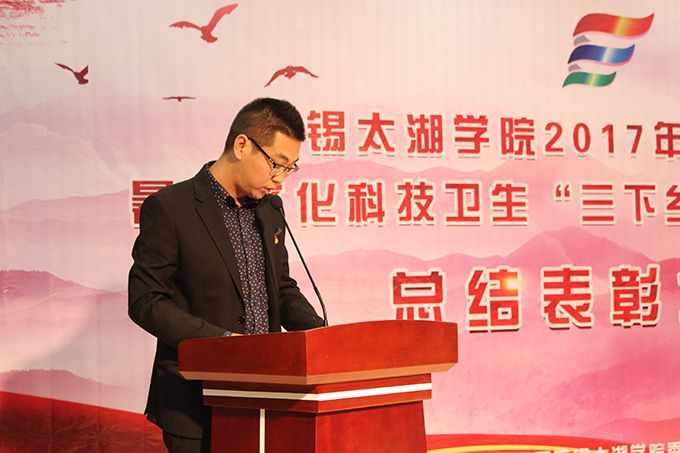 世界杯官网表彰大学生“三下乡”先进集体和个人2.JPG