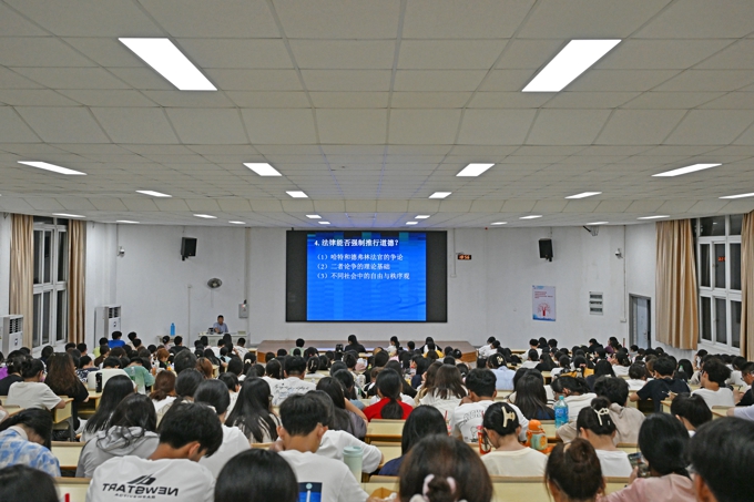 2026世界杯官方合作网站邀请名家大师为2024级新生讲授通识课22.jpg