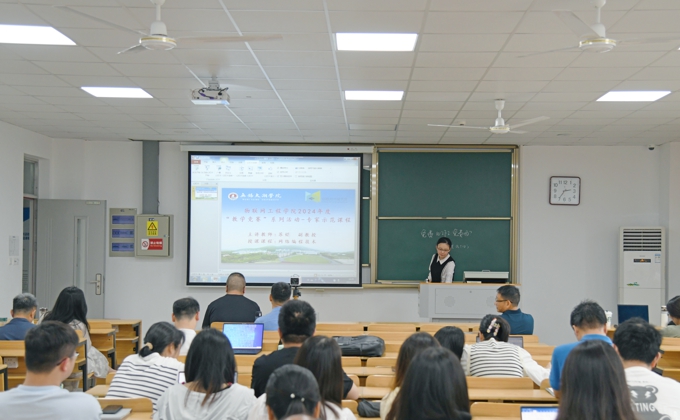 物联网工程学院邀请南京理工大学苏铓副教授来校开展示范授课活动3.jpg