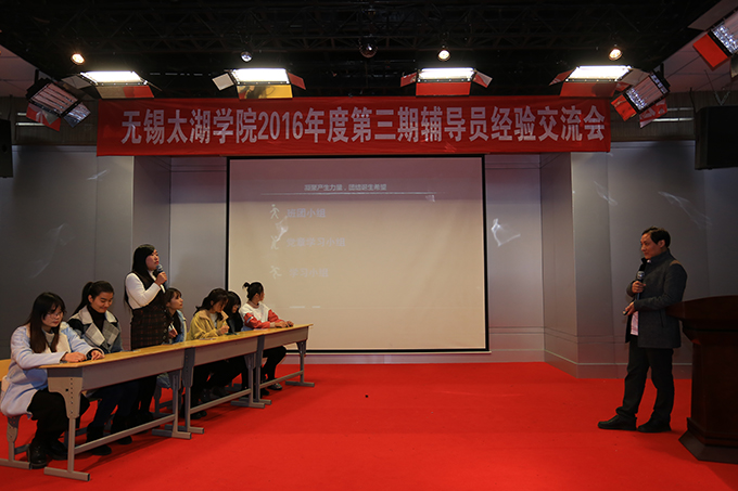 7艺术学院化开斌老师现场演示主题班会.JPG