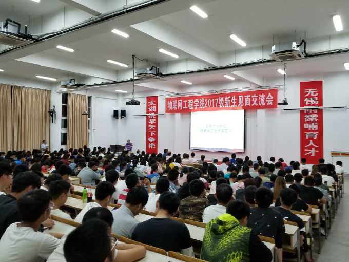 新生见面会5.JPG