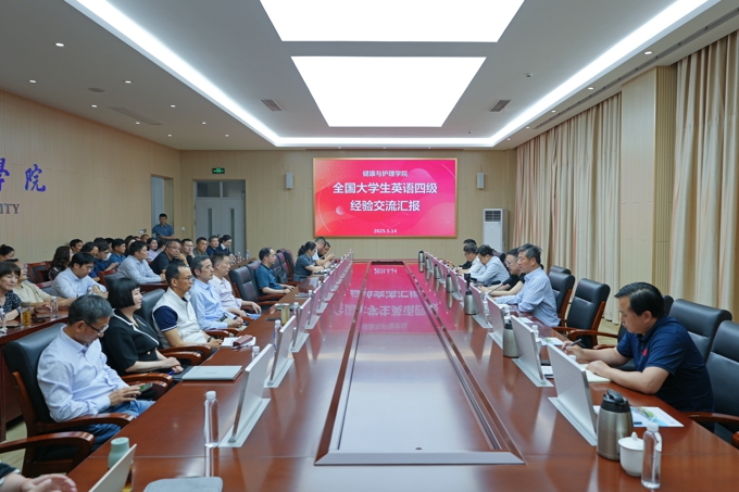 世界杯官网召开英语四级通过率提升工作经验分享会1.jpg