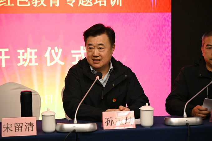 党课开班仪式图2.jpg