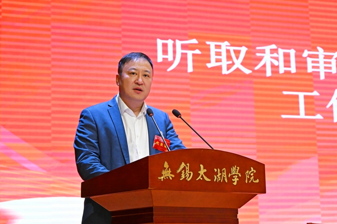世界杯官网召开第二届二次教职工代表大会暨第五次工会会员代表大会2.jpg