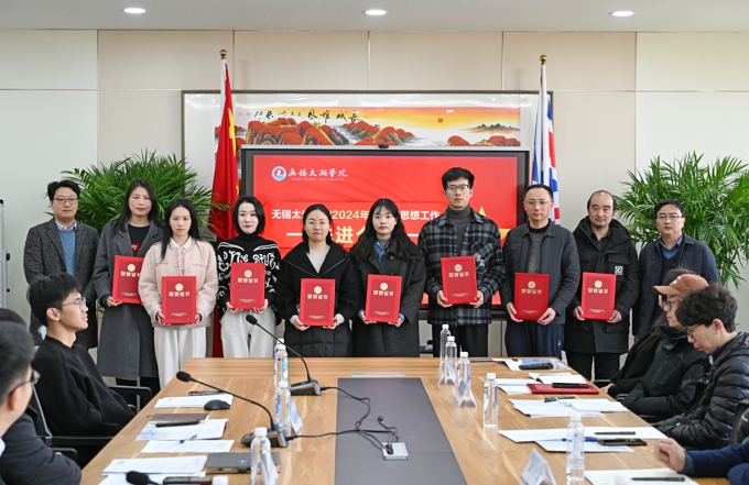 世界杯官网召开2025年宣传思想文化工作会议4.jpg
