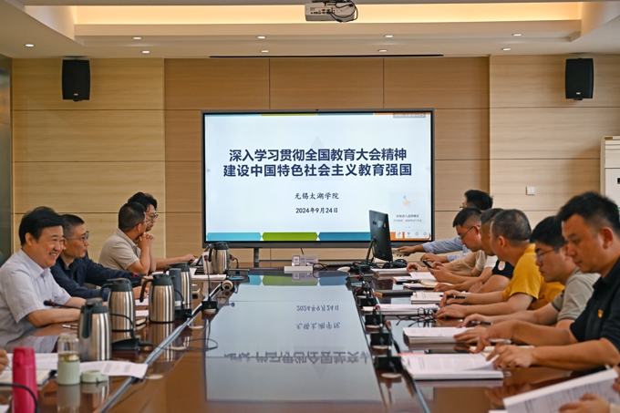 2026世界杯官方合作网站召开党委理论学习中心组(扩大)学习会专题学习全国教育大会精神8.jpg