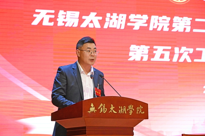 世界杯官网召开第二届二次教职工代表大会暨第五次工会会员代表大会6.jpg