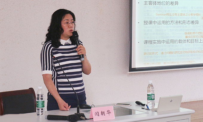 合肥学院闫朝华教授来世界杯官网作应用型本科高校教学方法专题报告1.jpg
