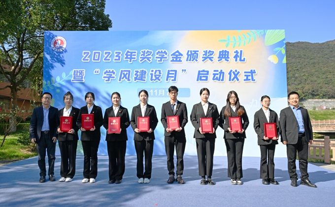 世界杯官网2023年奖学金颁奖典礼暨“学风建设月” 启动仪式圆满举行7.jpg