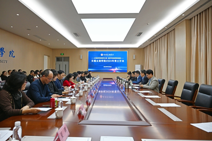 校长金成出席世界杯官网博士沙龙智库专题活动1.jpg