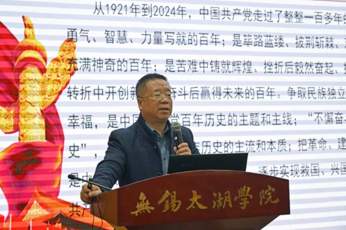 学校举办第34期党员发展对象培训班3.jpg