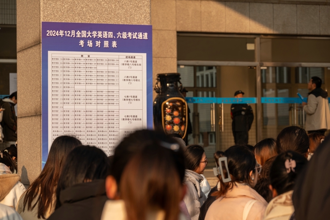 世界杯官网顺利完成2024年下半年全国大学英语四六级考试5.jpg
