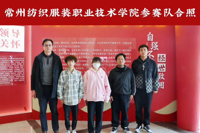 江苏省第十三届大学生安全知识学习竞赛(初赛)锡常片区在世界杯官网顺利完成548.png