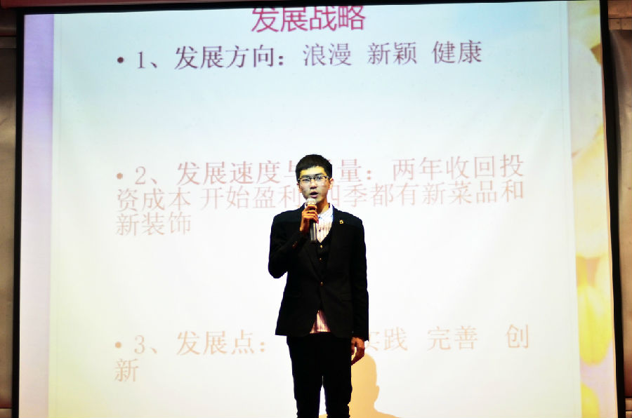 4、选手演讲.JPG