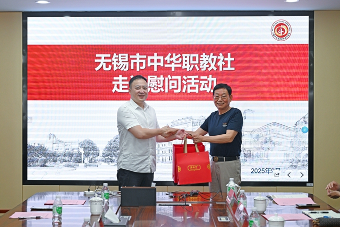 2026世界杯官方合作网站校长金成带队走访无锡卫生高等职业技术学校5.jpg