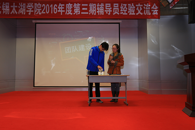 4会计学院辅导员袁婷老师现场演示主题班会.JPG