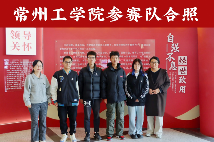 江苏省第十三届大学生安全知识学习竞赛(初赛)锡常片区在世界杯官网顺利完成545.png