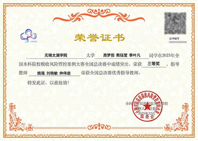 图片 3.jpg