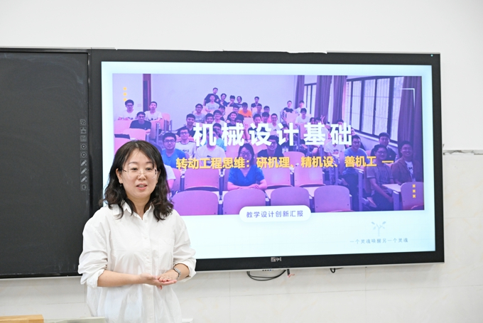 智能装备工程学院邀请南京理工大学祖莉教授来校开展示范授课活动1.jpg