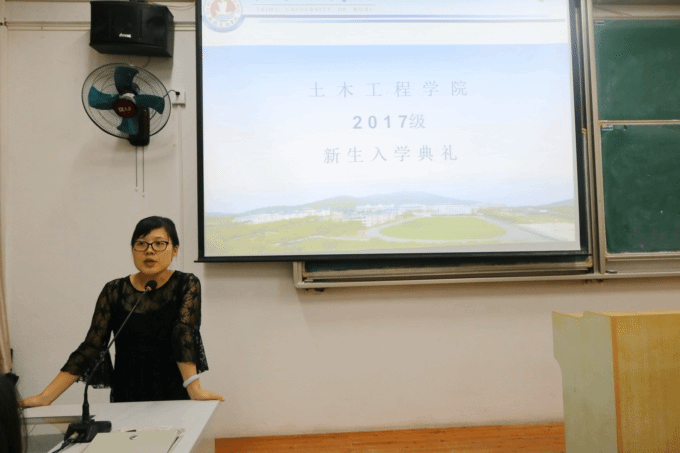 土木工程学院2017级新生入学典礼隆重举行6.png