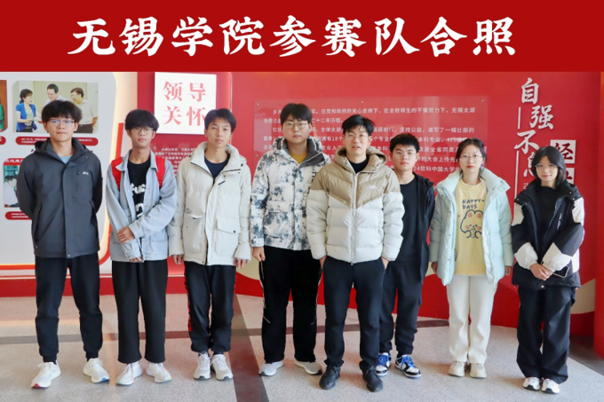 江苏省第十三届大学生安全知识学习竞赛(初赛)锡常片区在世界杯官网顺利完成562.png