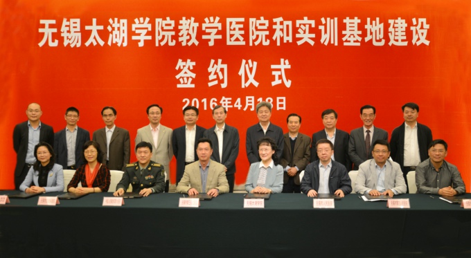 7.学校党委书记金秋萍与共建单位负责人签约.jpg