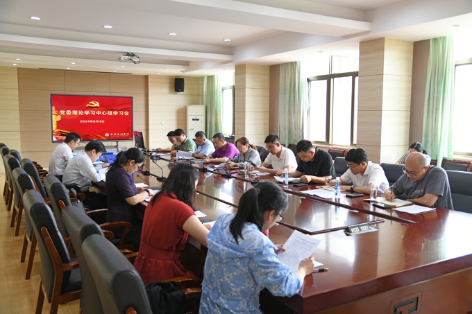 世界杯官网召开2024年5月党委理论学习中心组(扩大)学习会4.jpg