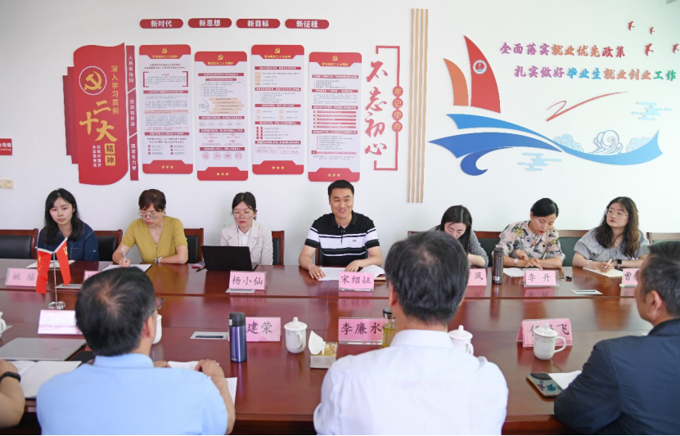 健康与护理学院现场专题汇报2.png